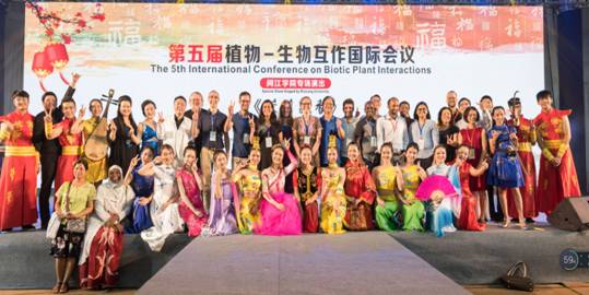第五届植物-生物互作国际会议闽江学院专场演出